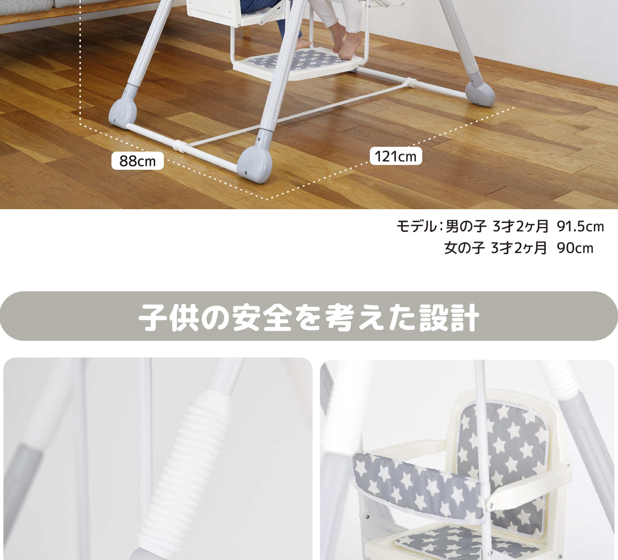 お部屋であそぼ！2人乗りブランコ｜ブランコ＆鉄棒｜取り扱い製品一覧