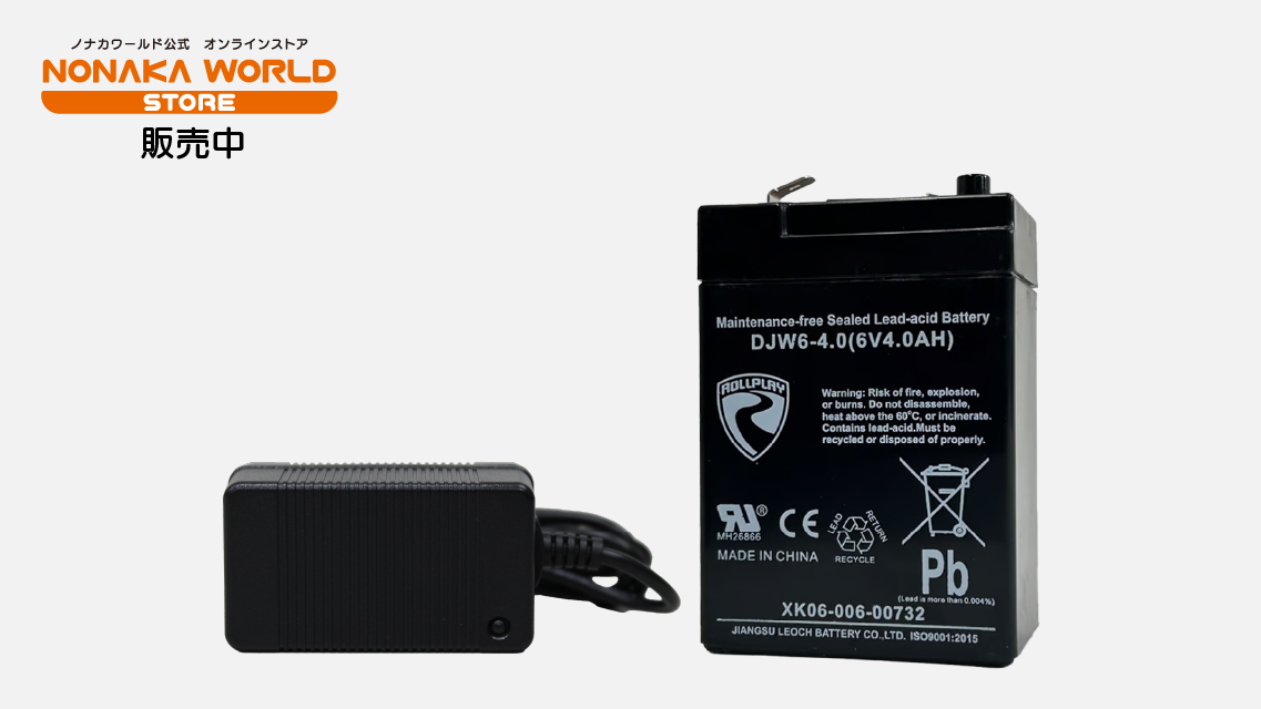 電動乗用きかんしゃトーマス スタンダードセット｜乗用玩具＆電動乗用