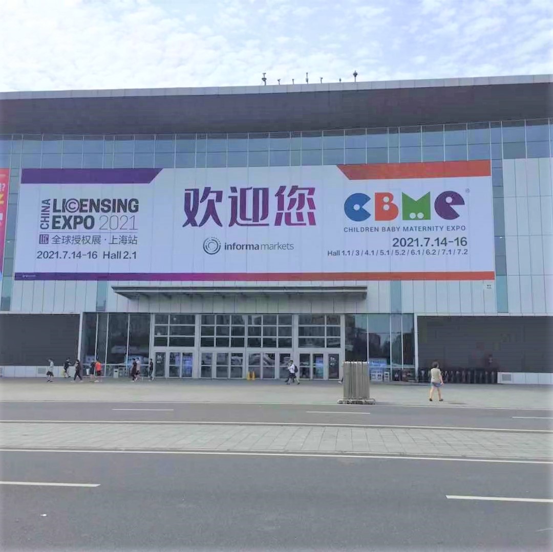 CBME CHINA 2021　開催中！