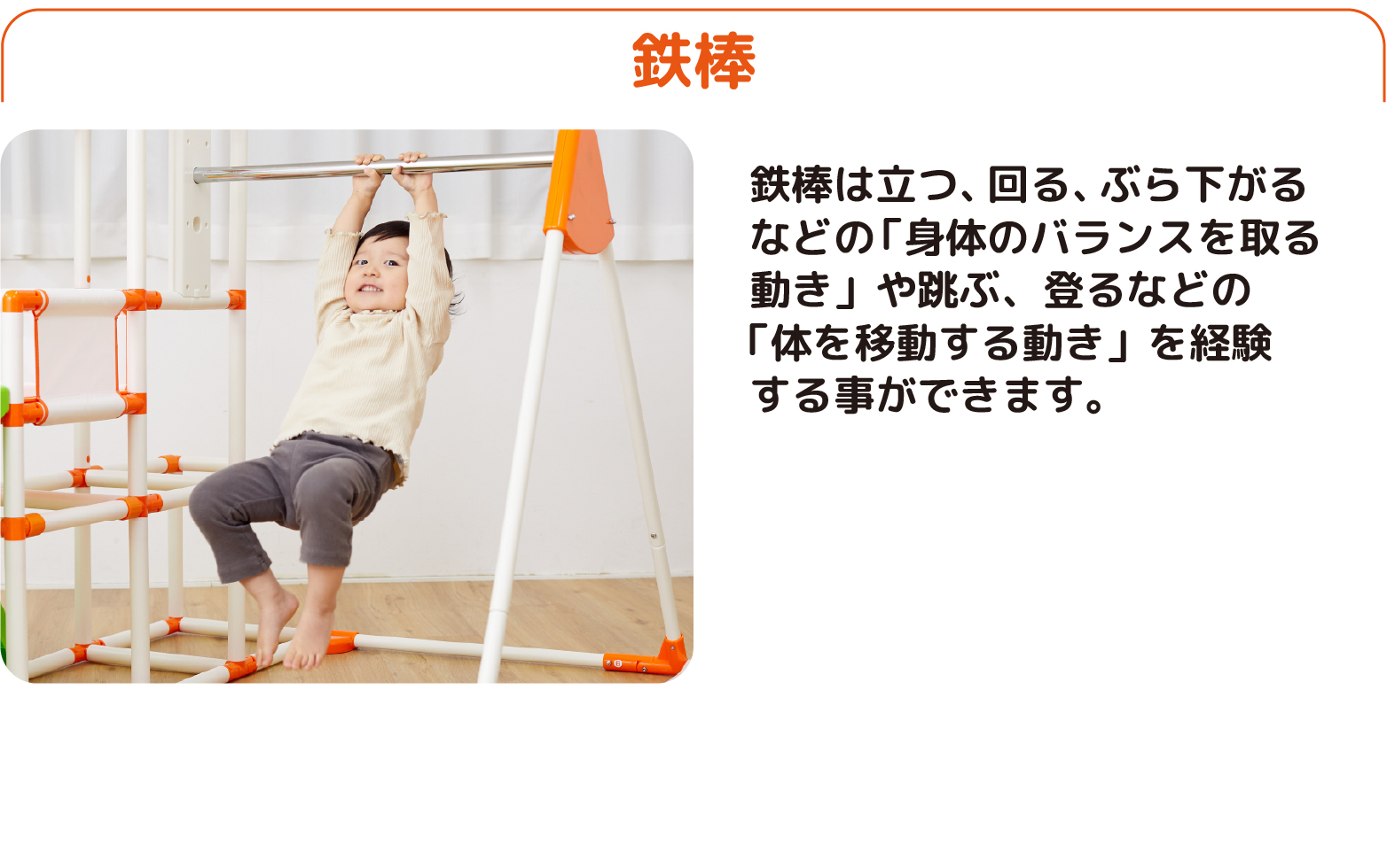 おりたたみロングスロープキッズパークSP プラス｜ジャングル