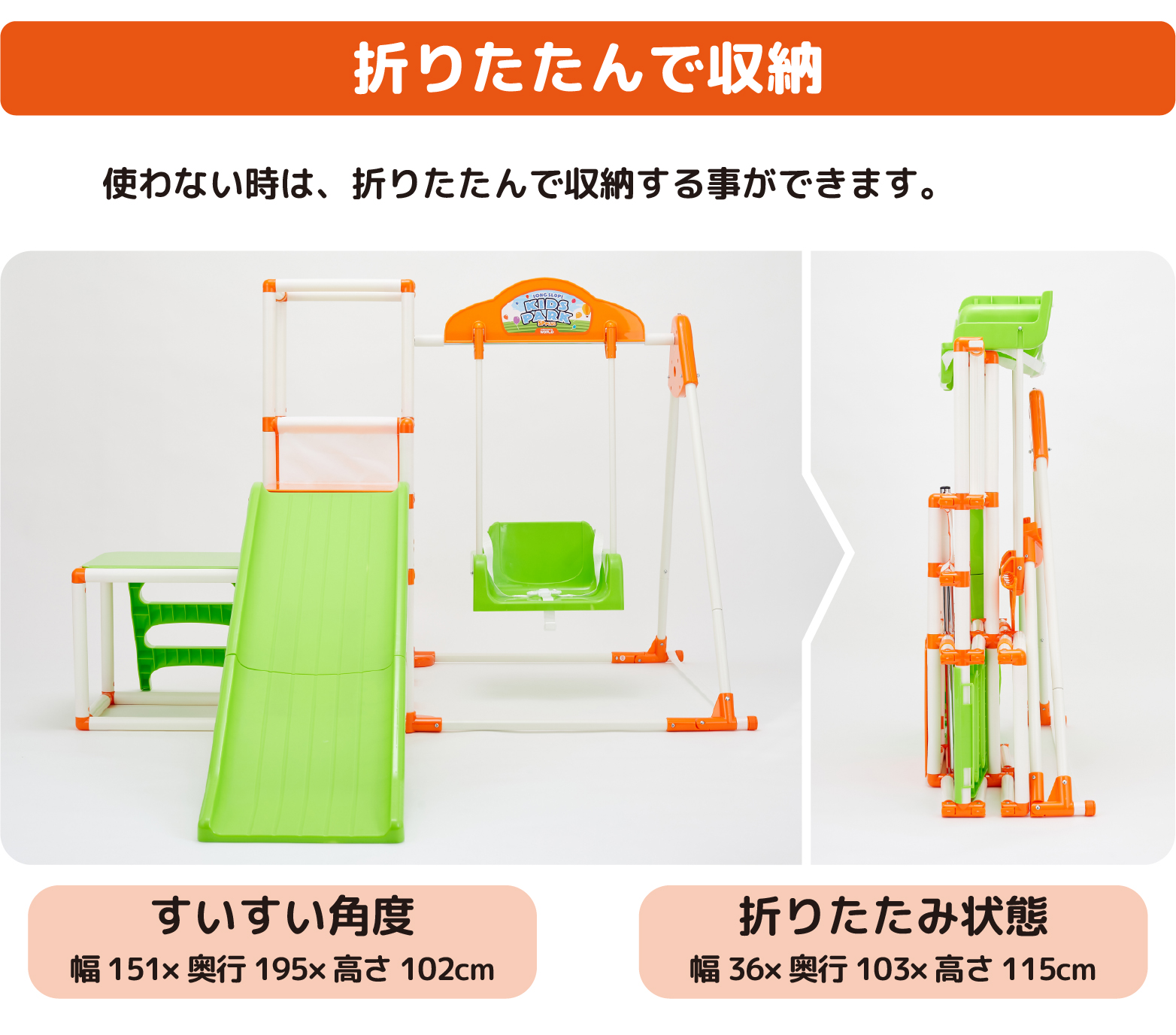 野中製作所　ジャングルジム Amazon.co.jp: 野中製作所(NONAKA WORLD) ジャングルジム