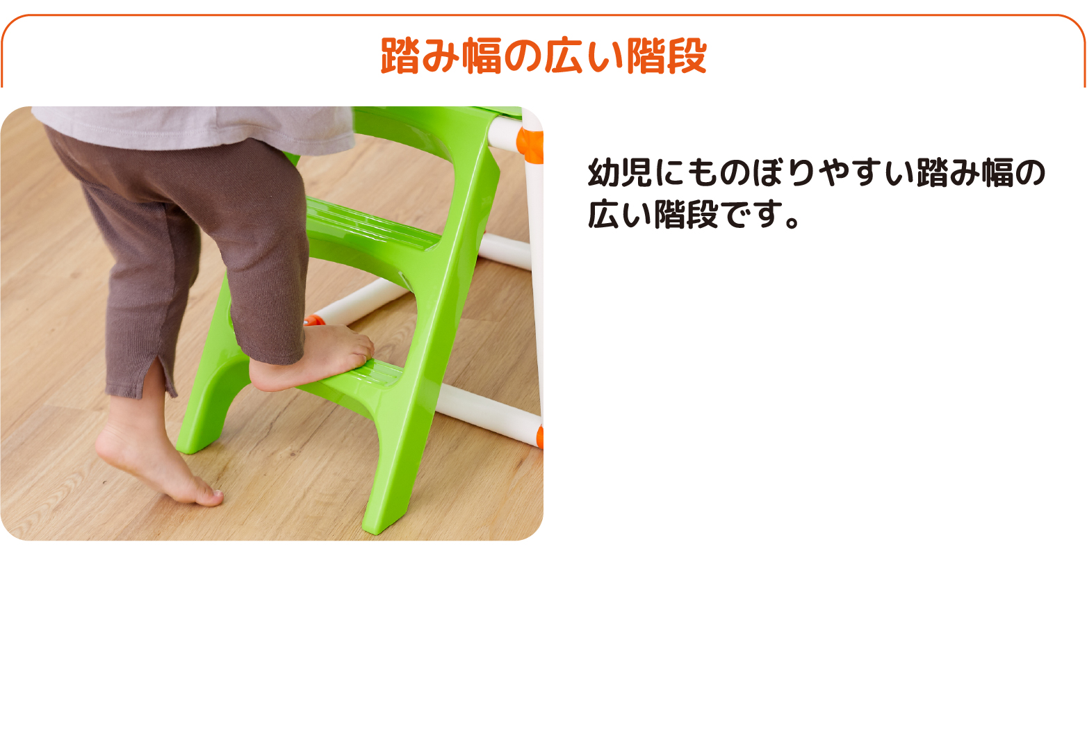おりたたみロングスロープキッズパークSP プラス｜ジャングル