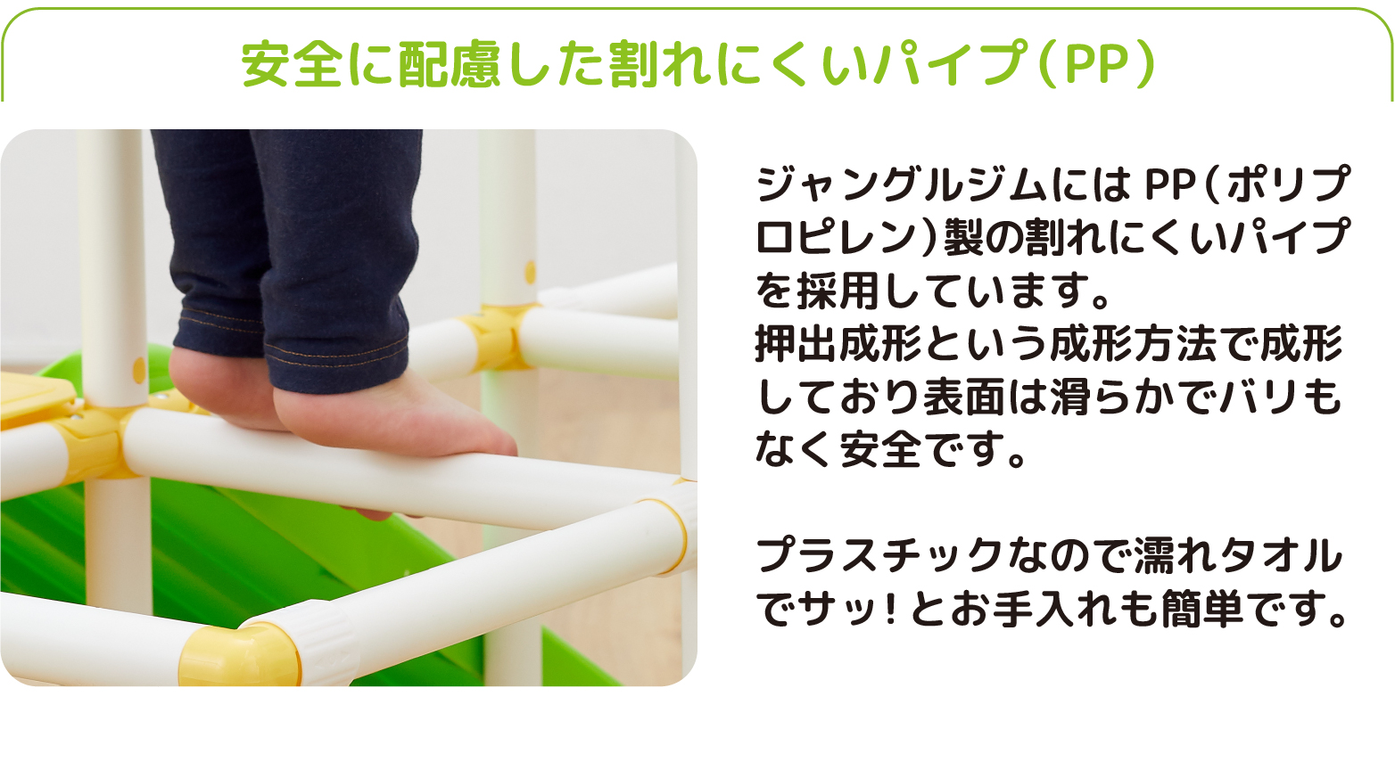 プレミアム キッズパーク ジャングルジム  たためる NONAKA WORLD 楽天市場】＼1000円OFFクーポン・11/11 1:59迄／ NONAKA WORLD