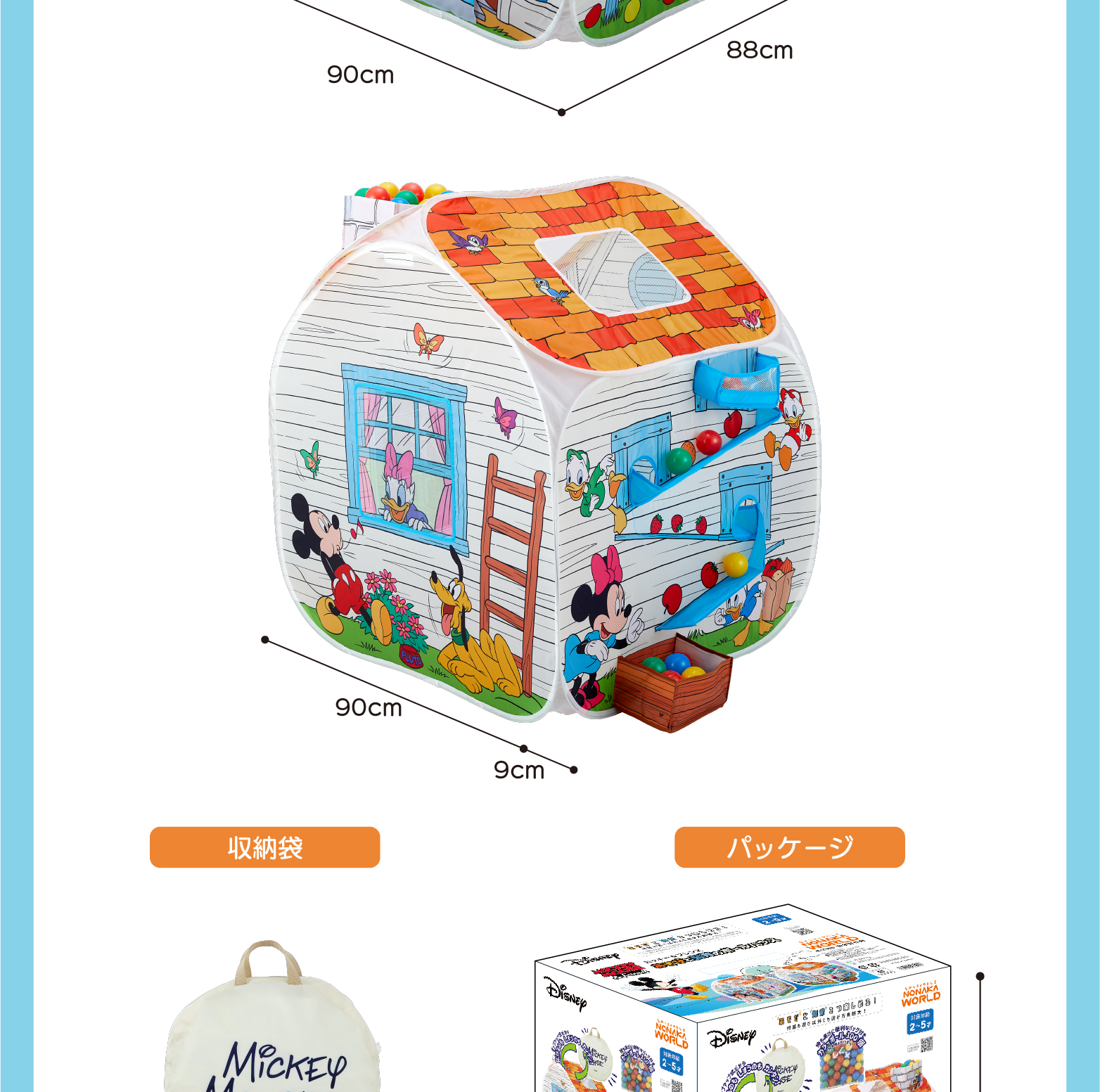 ミッキーマウス　遊具 楽天市場】ミッキーマウス（大型遊具｜スポーツトイ・アクショントイ