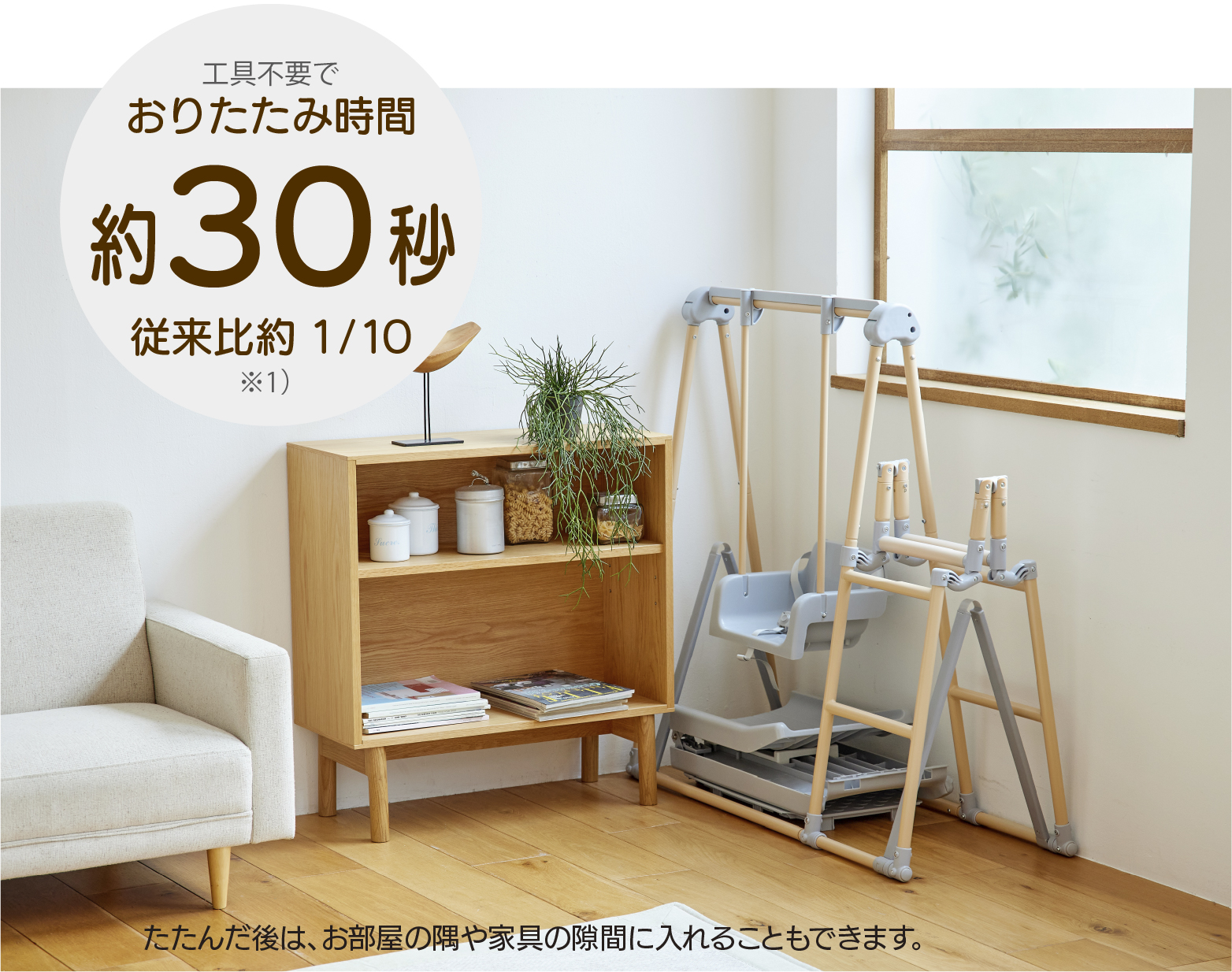 まおまお様 ジャングルジム おりたたみロングスロープキッズパークF｜ジャングルジム