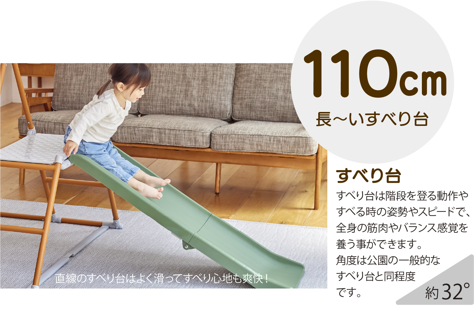 野中制作所　プレミアムおりたたみロングスロープキッズパーク おりたたみロングスロープキッズパークF｜ジャングルジム